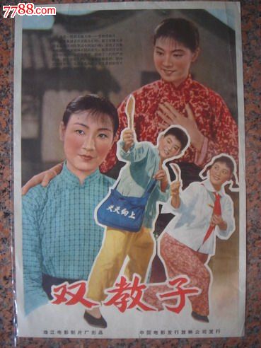 California State University, Fresno硕士成绩单
